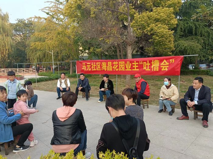 �I(y��)���²ە�(hu��)���S�ǅ^(q��)ί���������D