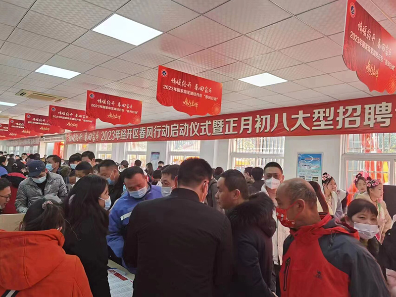 2023��ʏ���н�(j��ng)�_�^(q��)�����L(f��ng)�Єӡ��˲���Ƹ���Ӄxʽ�F(xi��n)����ʏ���н�(j��ng)�_�^(q��)���D