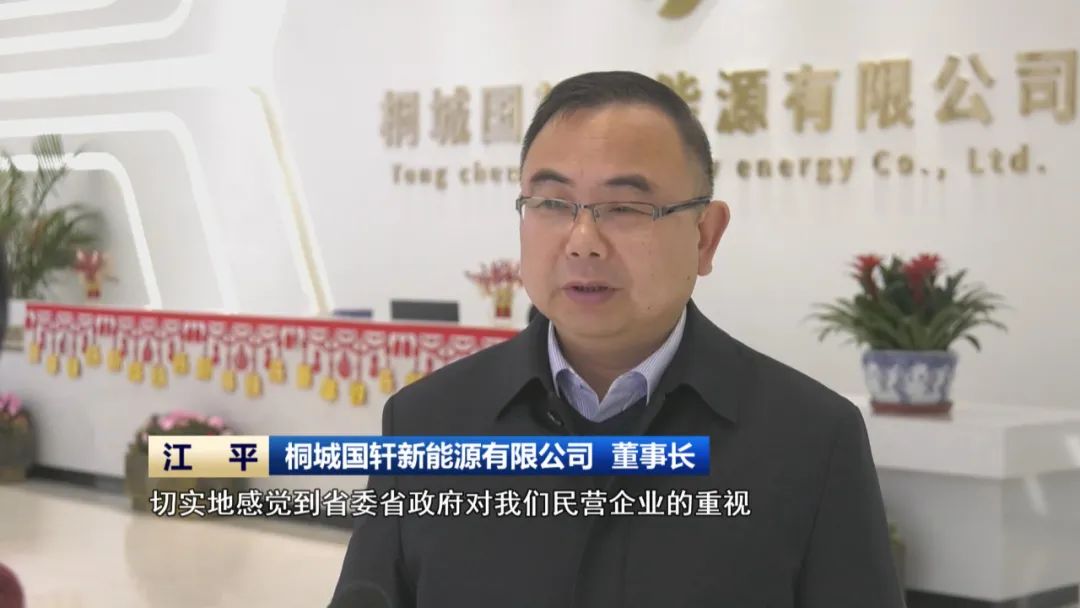 ͩ�Ǉ�܎����Դ���޹�˾ �����L ��ƽ