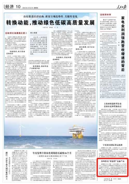 �������Ո� 2023��02��23�� �� 10 �����؈D