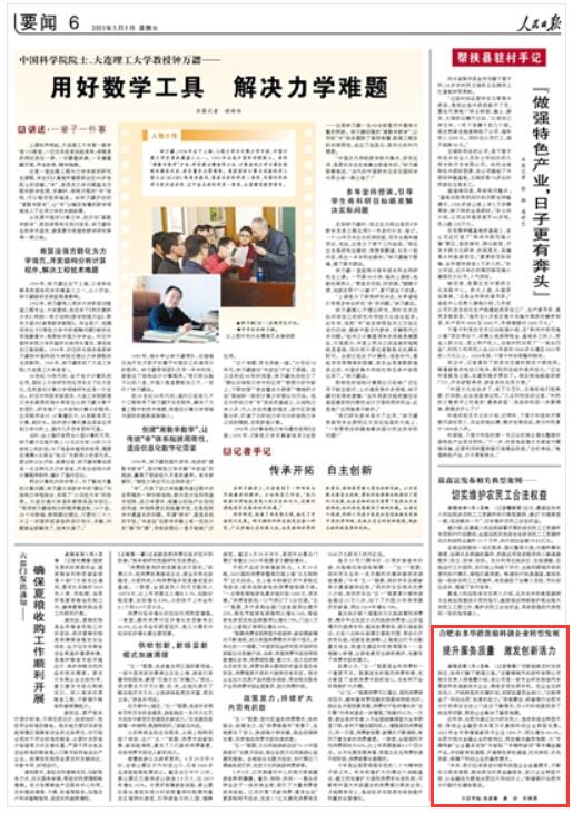 �� �����Ո� ���� 2023��05��05��   �� 06 �棩