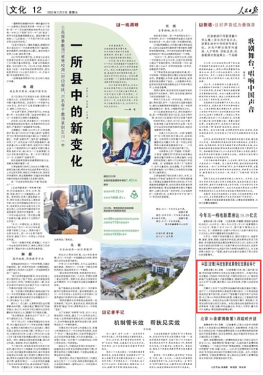 �� �����Ո� ���� 2023��05��05��   �� 12 �棩