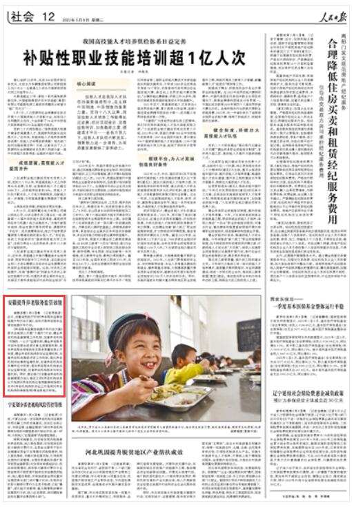 �� �����Ո�(b��o) ���� 2023��05��09��   �� 12 �棩