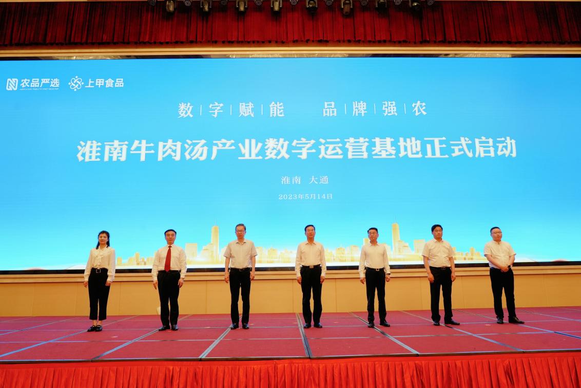 ����ţ�✫��(sh��)���\(y��n)�I(y��ng)������ʽ����(d��ng)����ͨ�^(q��)ί���������D