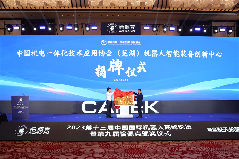 �Ї��C(j��)�һ�w�����g(sh��)��(y��ng)�Åf(xi��)��(hu��)��ʏ�����C(j��)���������b�䄓(chu��ng)�����Ľ�����÷�w�z