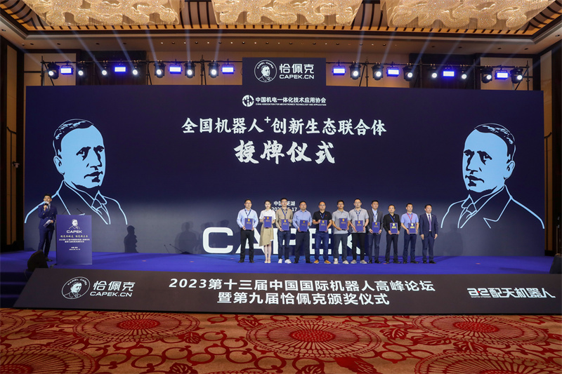 ȫ���C(j��)����+��(chu��ng)�����B(t��i)(li��n)���w���ơ�÷�w�z