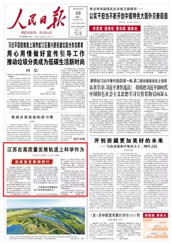 �������Ո� 2023��05��23�� �� 01 �����؈D