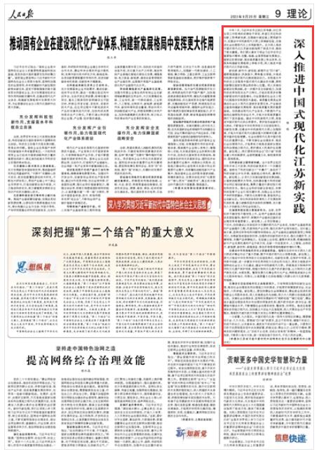 ��������?q��ng)?b��o)��2023��9��20��9�� ����؈D