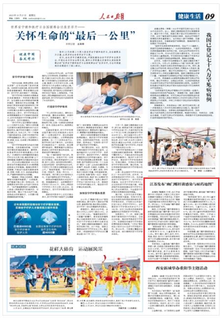 ��������?q��ng)?b��o)����桷2023��10��27��9�� ����؈D