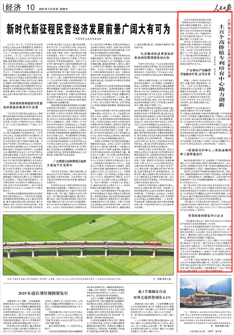 �������Ո�2025��4��25��10�� ����؈D