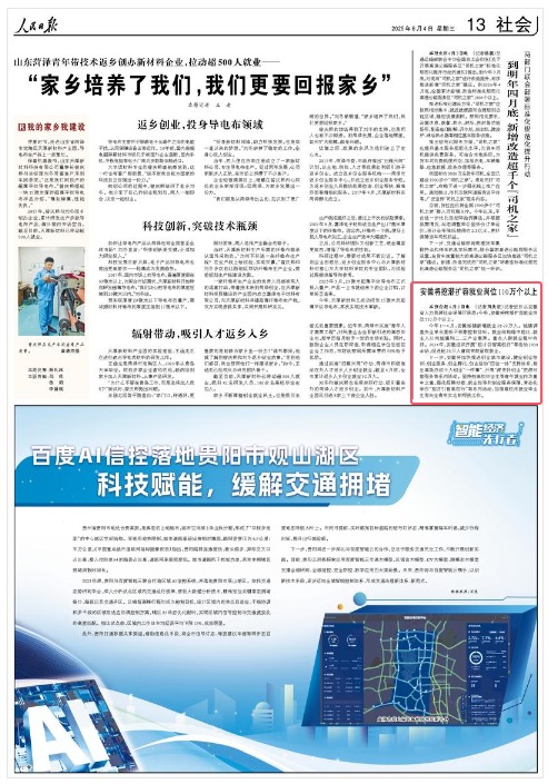 ��������?q��ng)?b��o)����2025��06��04�� �� 13 �棩 