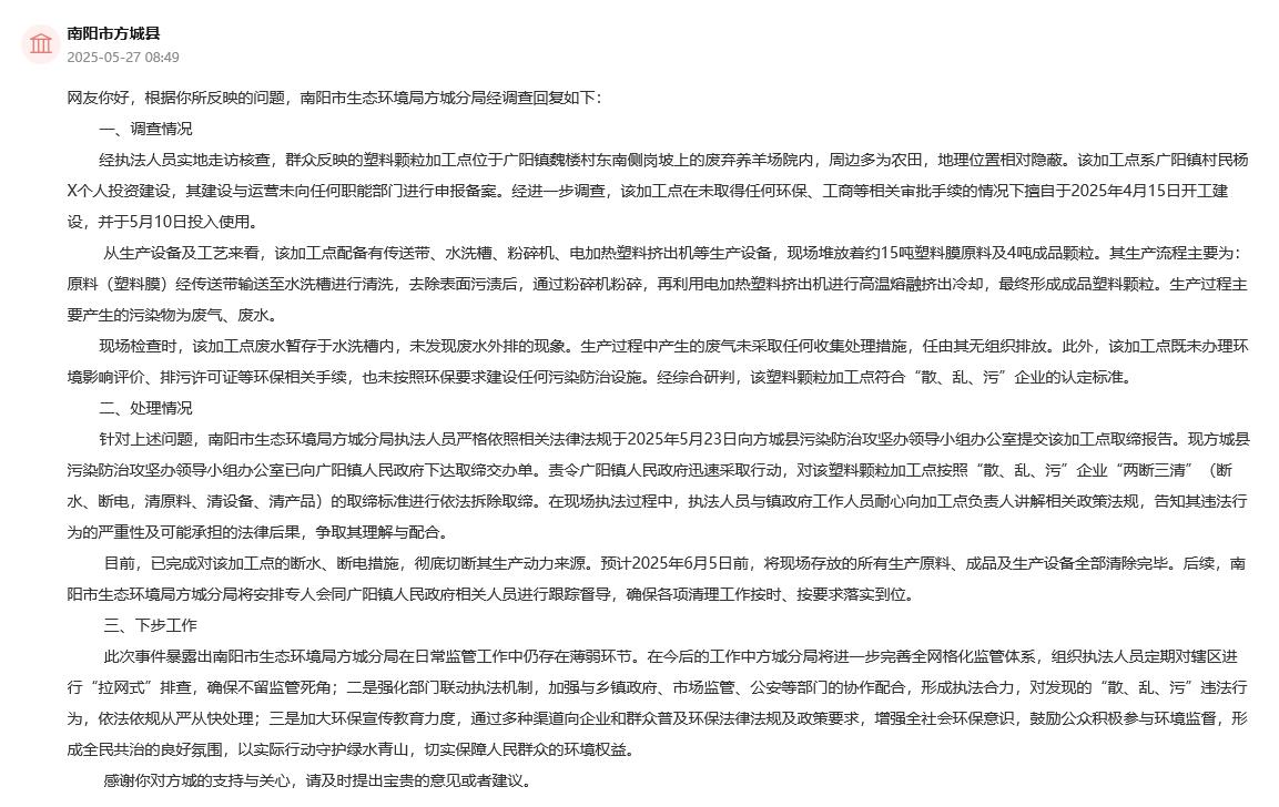 ��������B(t��i)�h(hu��n)���ַ��Ƿ־֌��{(di��o)��Y(ji��)���M(j��n)����ͨ��