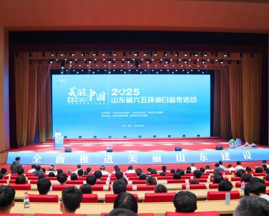 2025��ɽ�|ʡ����h(hu��n)��