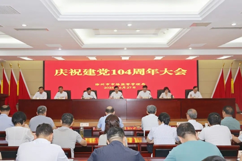 �������Ј��O(ji��n)�ܾ��١�