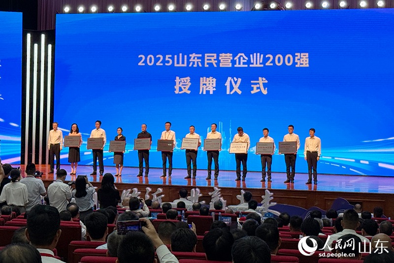 2025ɽ�|��I��I(y��)200�����ƃxʽ������W(w��ng)ӛ�� �����z