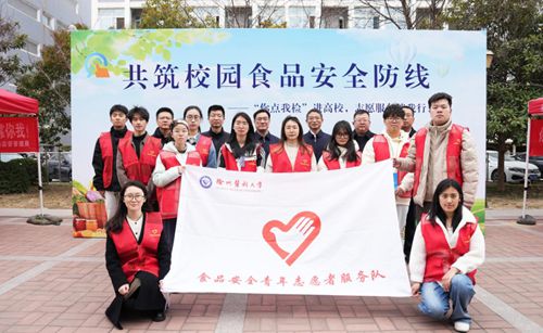 �ڶ���У�@ʳƷ��ȫ��