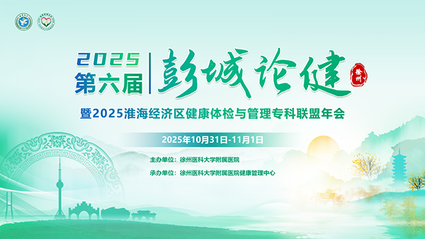 2025����������Փ����