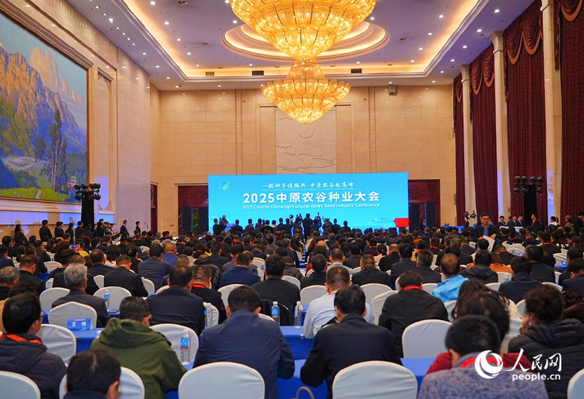 2025��ԭ�r(n��ng)�ȷN�I(y��)��