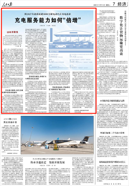 11��18�գ��������Ո�(b��o)����7�����