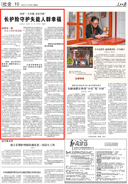 11��19������������?q��ng)?b��o)����10�����