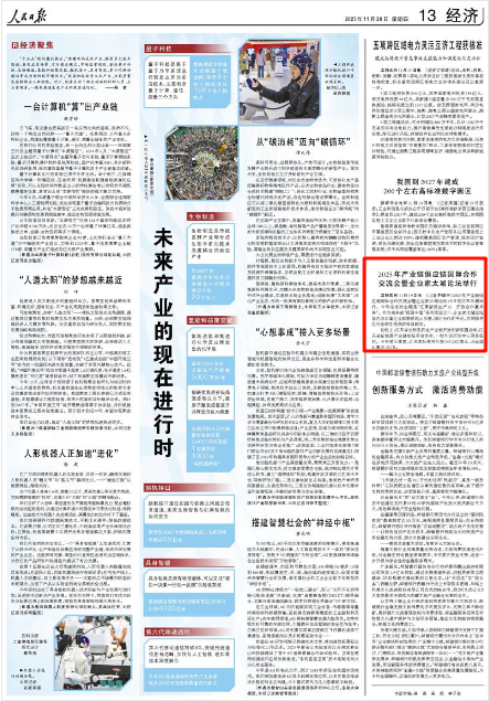 11��20�գ��������Ո�(b��o)����13�����