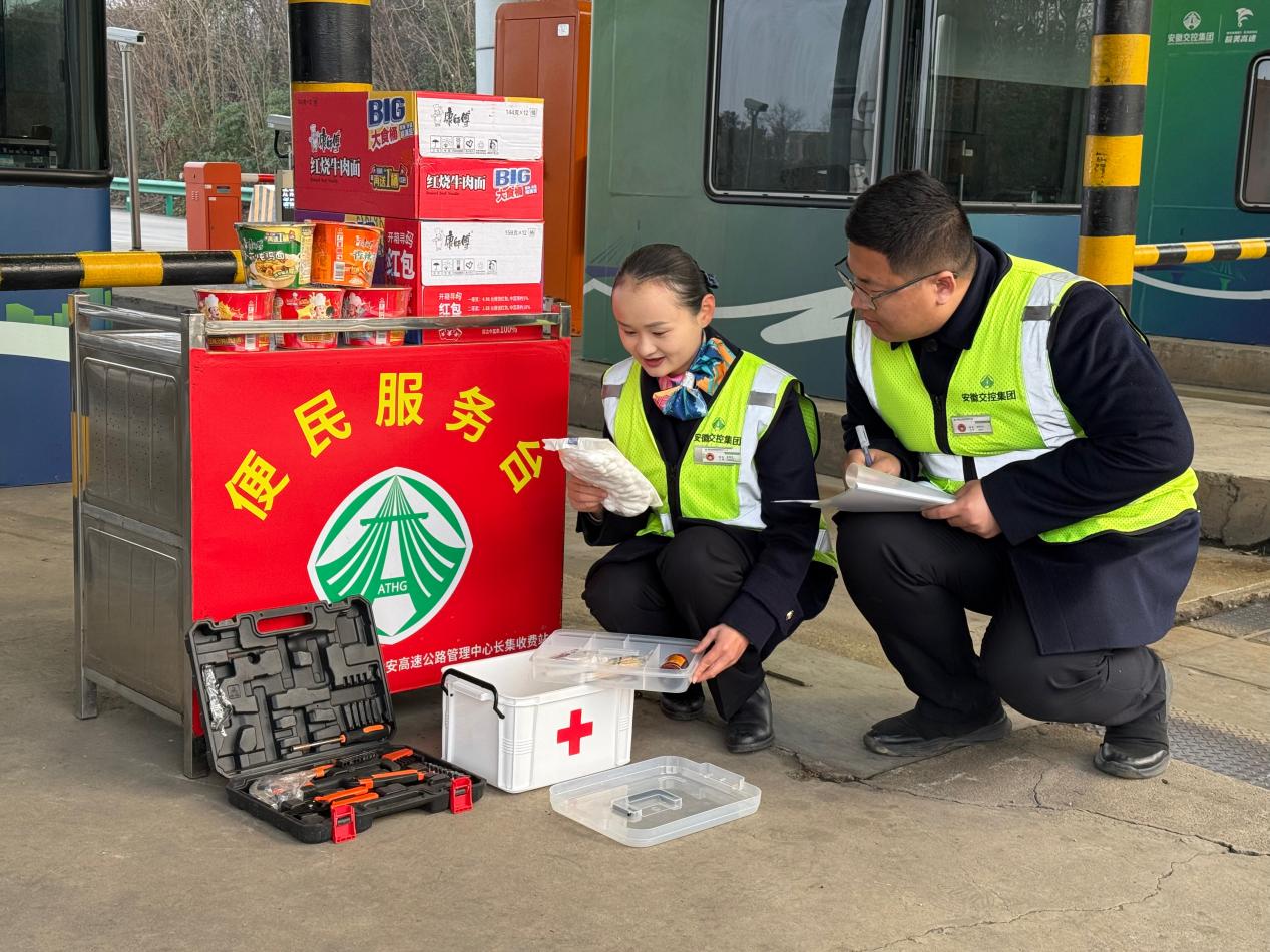 ���������L��վ�z��������(w��)���Y��(zh��n)����r����ͨ��˾���D