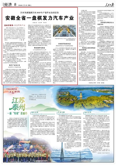 ��������?q��ng)?b��o)����2026��02��03�� �� 08 �棩