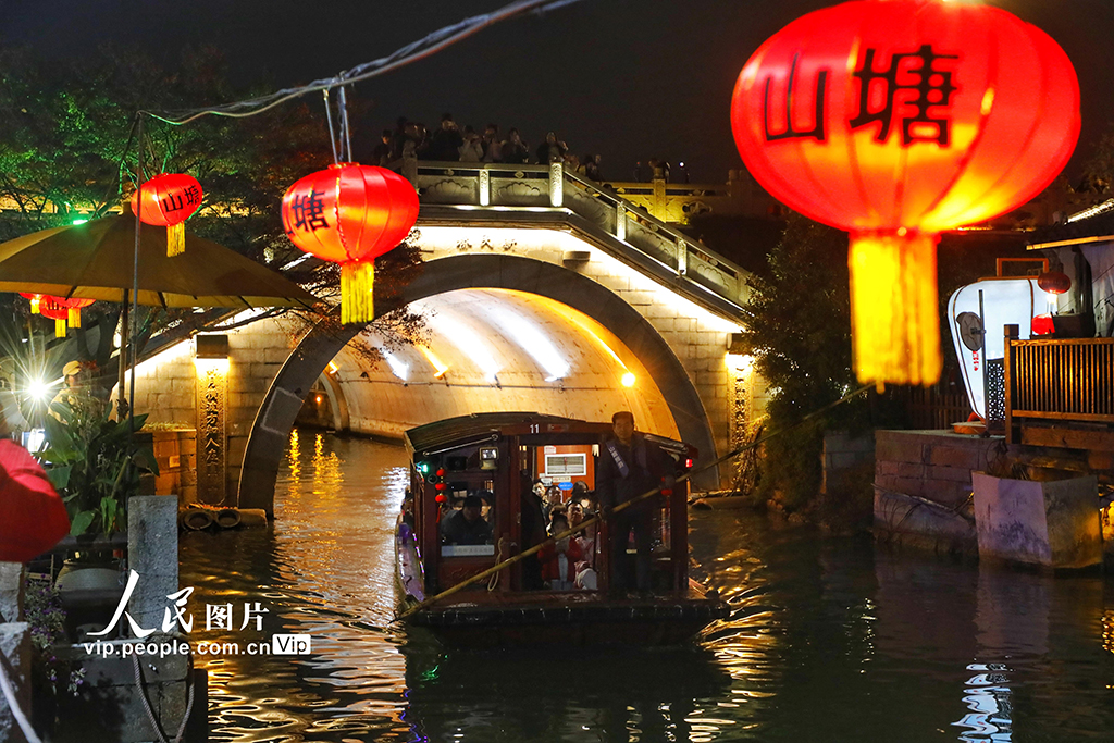 ҹ��ɽ����