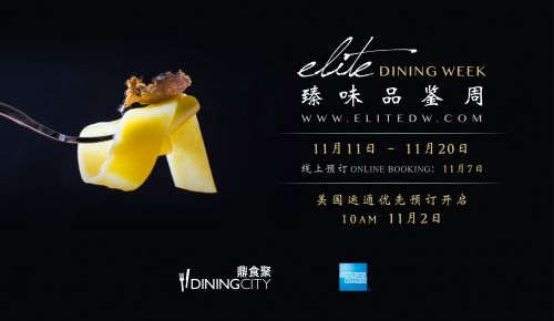 ��ߴ�Elite KV 2016 autumn FINAL��AMEX �_�J(r��n)��