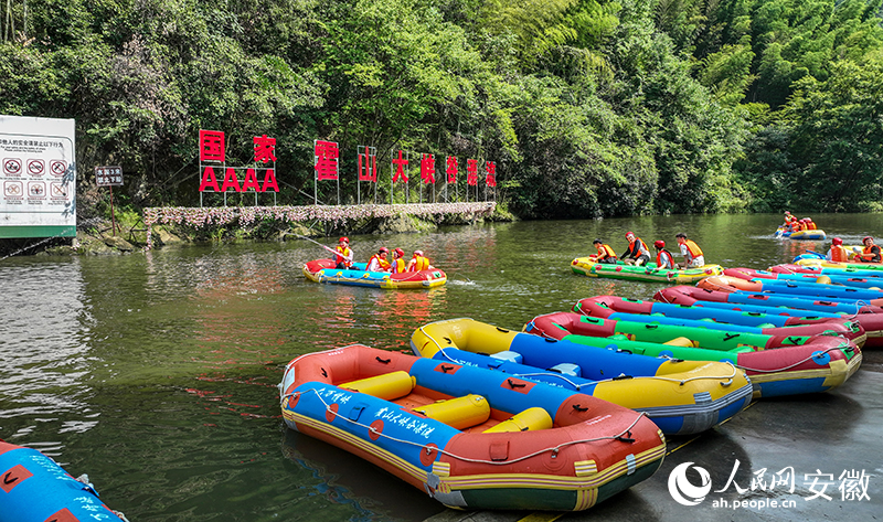 ��ɽ��{��Ư��������W(w��ng)ӛ�� �՝��z