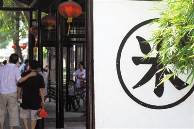 �~ʥ�ա����������嶷�����&ldquo;�fʢ����&rdquo;ԭ�;��Ǯfֱ�(zh��n)���е��f�ɺ����С�