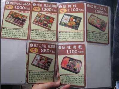 �ձ��F·�㮔VS�Ї���܇���