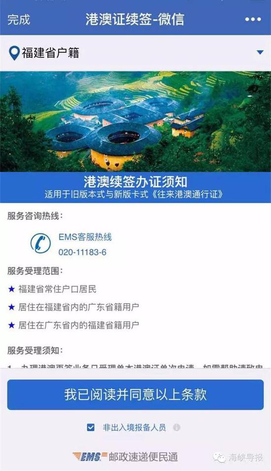 ��ٝ��΢�ſ�����Ո�m(x��)���۰�ͨ���C����