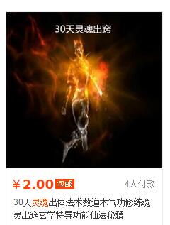 ���˼��ô�՚� ߀��ʲô�����ھW(w��ng)�Ϲ���(y��ng)��