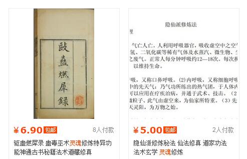 ���˼��ô�՚� ߀��ʲô�����ھW(w��ng)�Ϲ���(y��ng)��