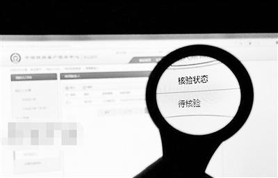 �˿���12306�W(w��ng)վע�Ժ����]�M(j��n)�����ݺ��(y��n)�ľW(w��ng)վ��B(t��i)�@ʾ&ldquo;�����(y��n)&rdquo;