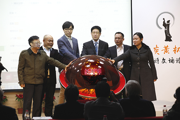 �׌�&ldquo;���S��&rdquo;�b�x��ِ��Ļ �������W(xu��)�Є��������W��