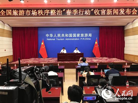 史上最大規(guī)模旅游“整風(fēng)”查旅企上萬家 罰款超千萬