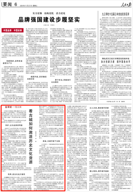 �������Ո�2024��11��27��6�� ����؈D