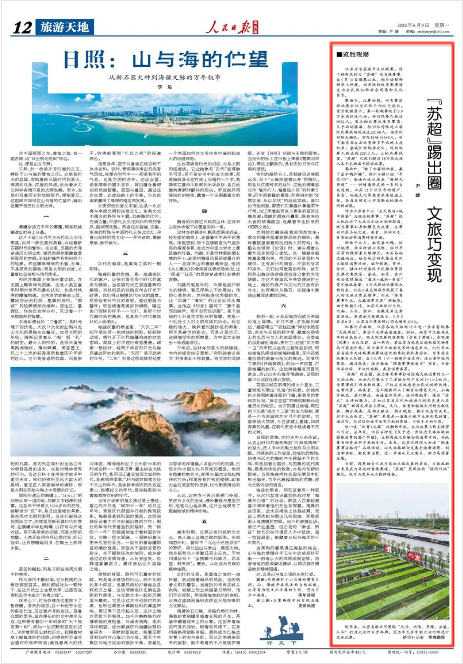 ��������?q��ng)?b��o)����桷2025��6��9��12�� ����؈D