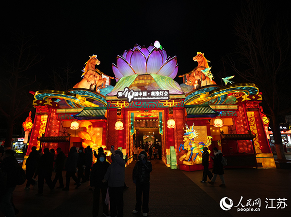 ��40���Ͼ��ػ�����(hu��)��