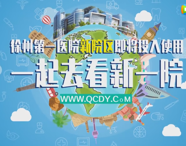 ������һԺ��Ժ�^(q��)̽��ϵ��-��3݋���υ^(q��)�t(y��)������